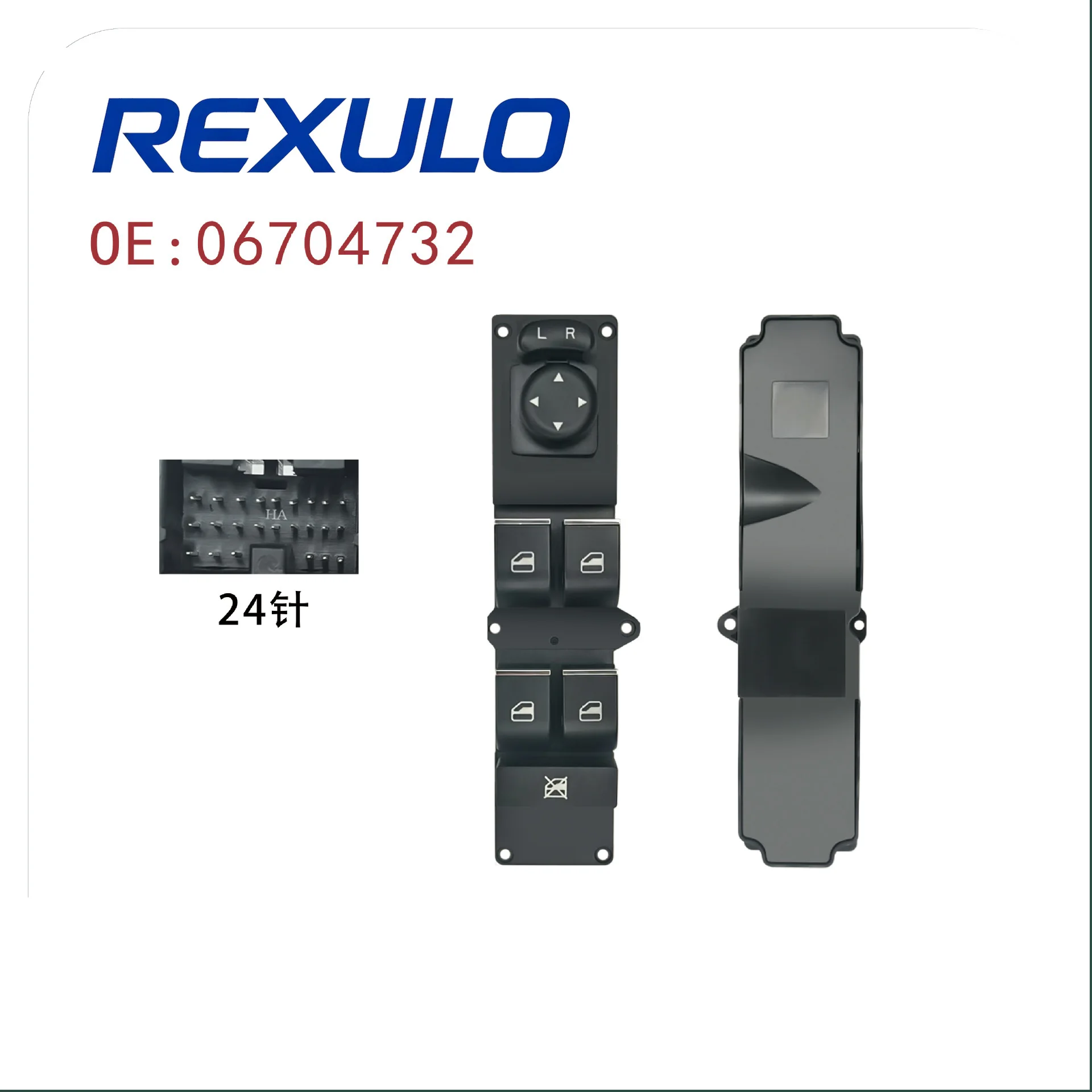06704732 Master Power Window Switch for Geely New Emgrand 2014-2017 24 Pins Front Left Glass Lifter Button Blue LED LHD