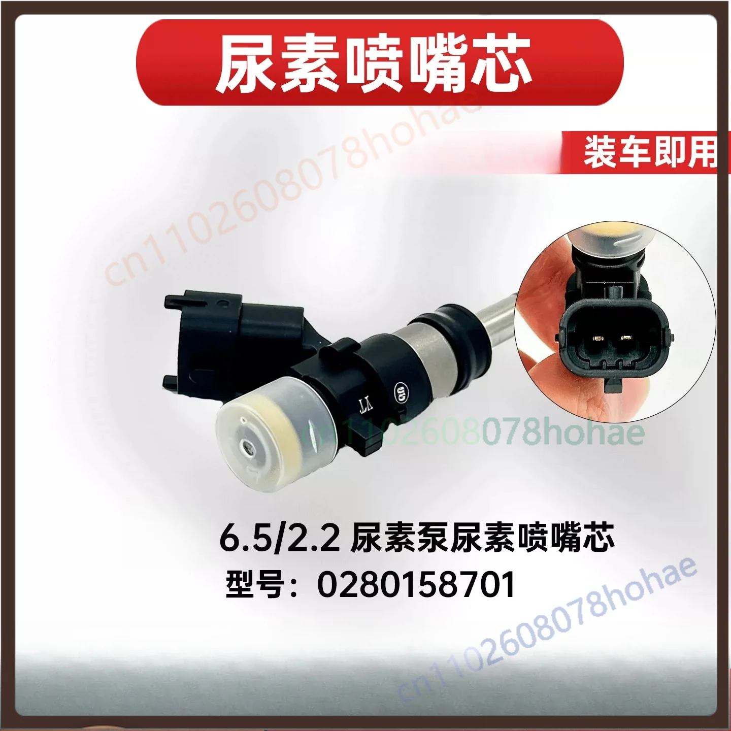 6 Holes Urea Injector Nozzle For Bosch Denoxtronic 2.2 / 6.5 Euro6 0280158701 0280158715 SCR Parts