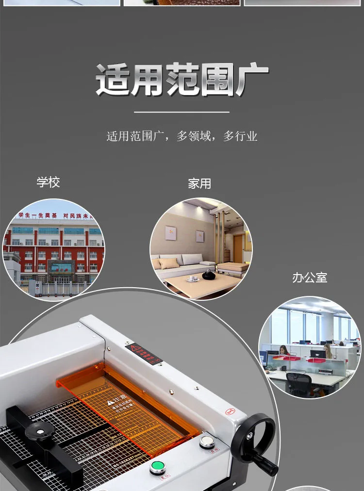 G400 Automatic Cutter Electric Trimmer Bidding Photo Book A4 Paper 40MM Thick Cu
