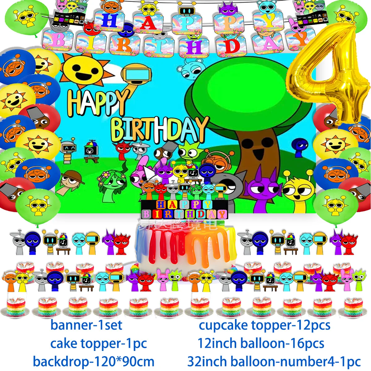 Incredibox Sprunki Theme Boy Birthday Party Supplies Decor Hot Game Balloon Banner Backdrop Cake Banner Kid Baby Shower Gift