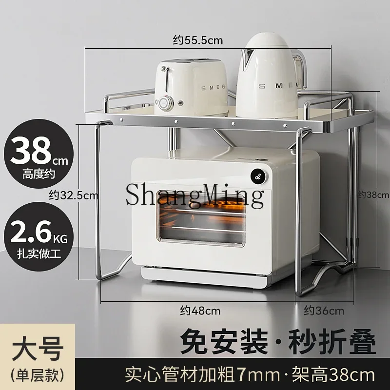 CLL kitchen microwave oven rack countertop rust-proof steel rice cooker oven rack
