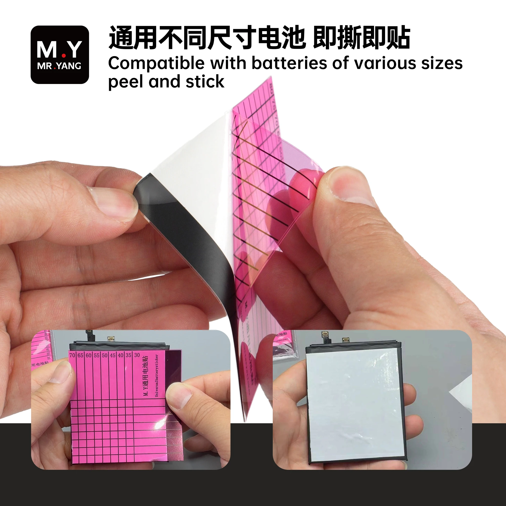 

Mr.Yang Universal Battery Sticker 10pcs/pack Compatible with Batteries of Various Size Peel and Stick Mobile Phone Repair Tool