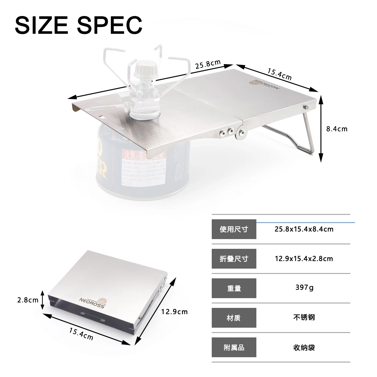 ملحقات التخييم موقد البطاقة ST320 مناسب للفولاذ المقاوم للصدأ أو التيتانيوم طاولة صغيرة قابلة للطي 230 اسطوانة غاز مسطحة جديدة #2