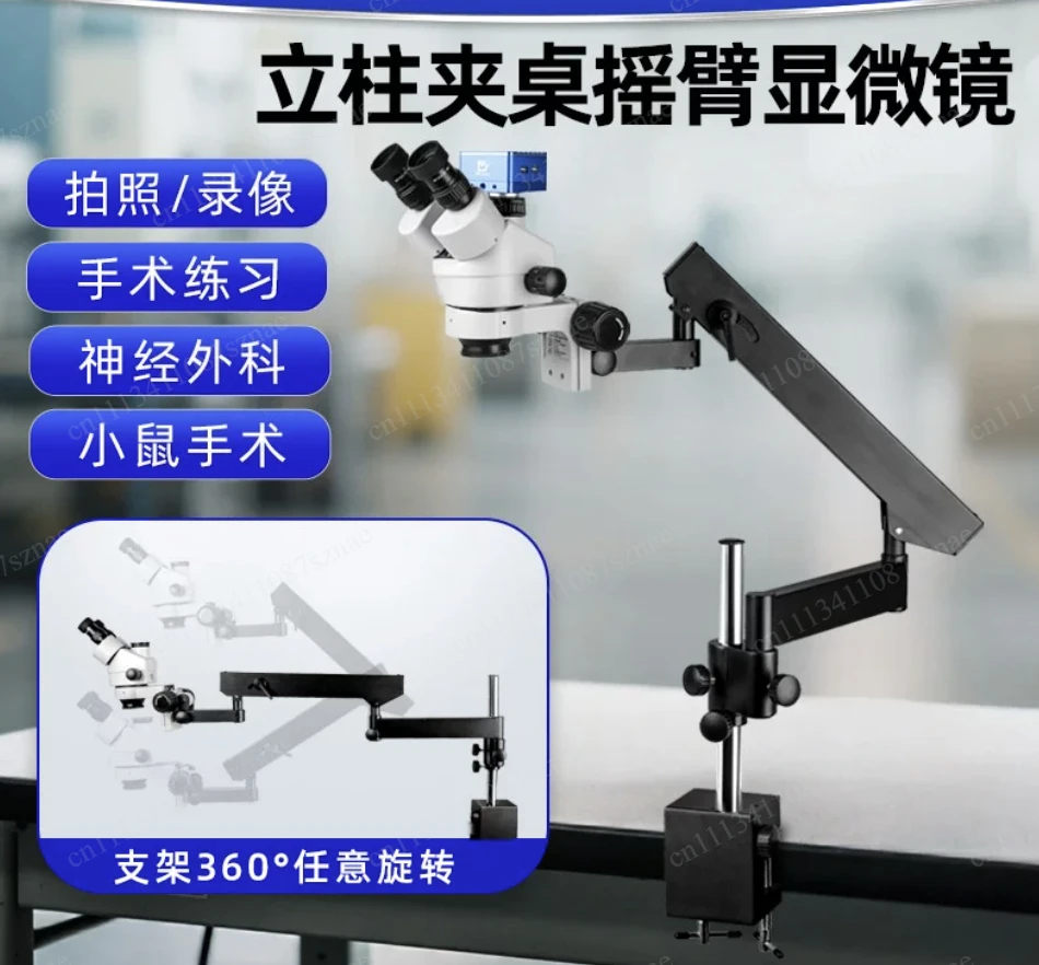 Trinocular Surgery Practice Microscope Mobile Phone Repair Treasure Appraisal PendulumMSD205-B Vascular Anastomosis Dental Mouth