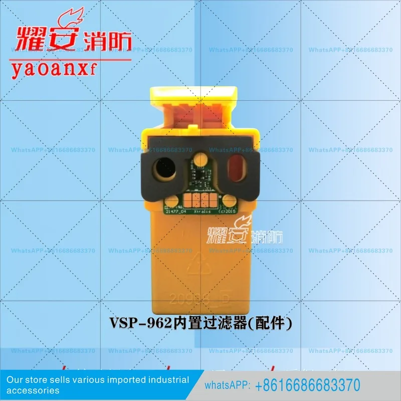 Empty mine, built-in filter (accessory) Model: VSP-962