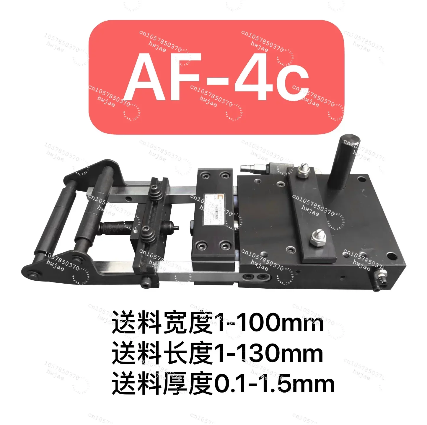 Automatic Pneumatic Feeder for Punch Press, AF Series Air Feeder Chrome Plated Taiwan