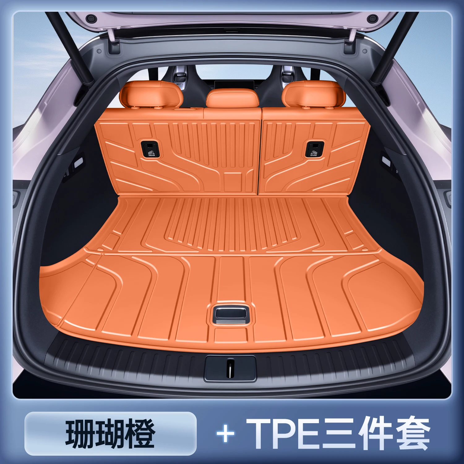 Cargo Liner For Xiaomi YU7 2025 Full-Coverage Car Trunk Mat TPE Scratch-Resistant and Wear-Resistant Protective Mat Accessories detail image 8