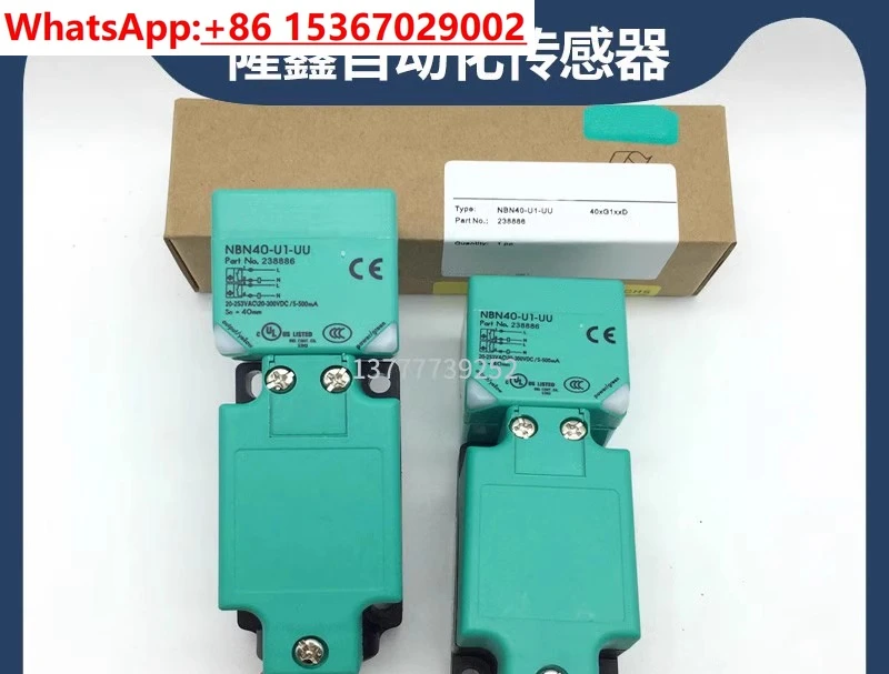 

5PCS Inductive NBN40-U1-E2-V1 30 NBB15 NBB20 E0 A0 A2 Z0 UU U1K-N0