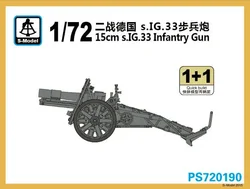 S-model PS720190 1/72 15cm s.IG.33 Infantry Gun (1+1)