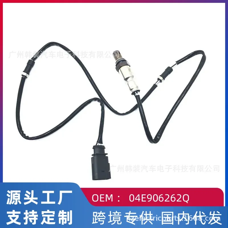 

Oxygen Sensor for Volkswagen Golf 7 1.4 T 1.6L Rear 04E906262Q 0258030069