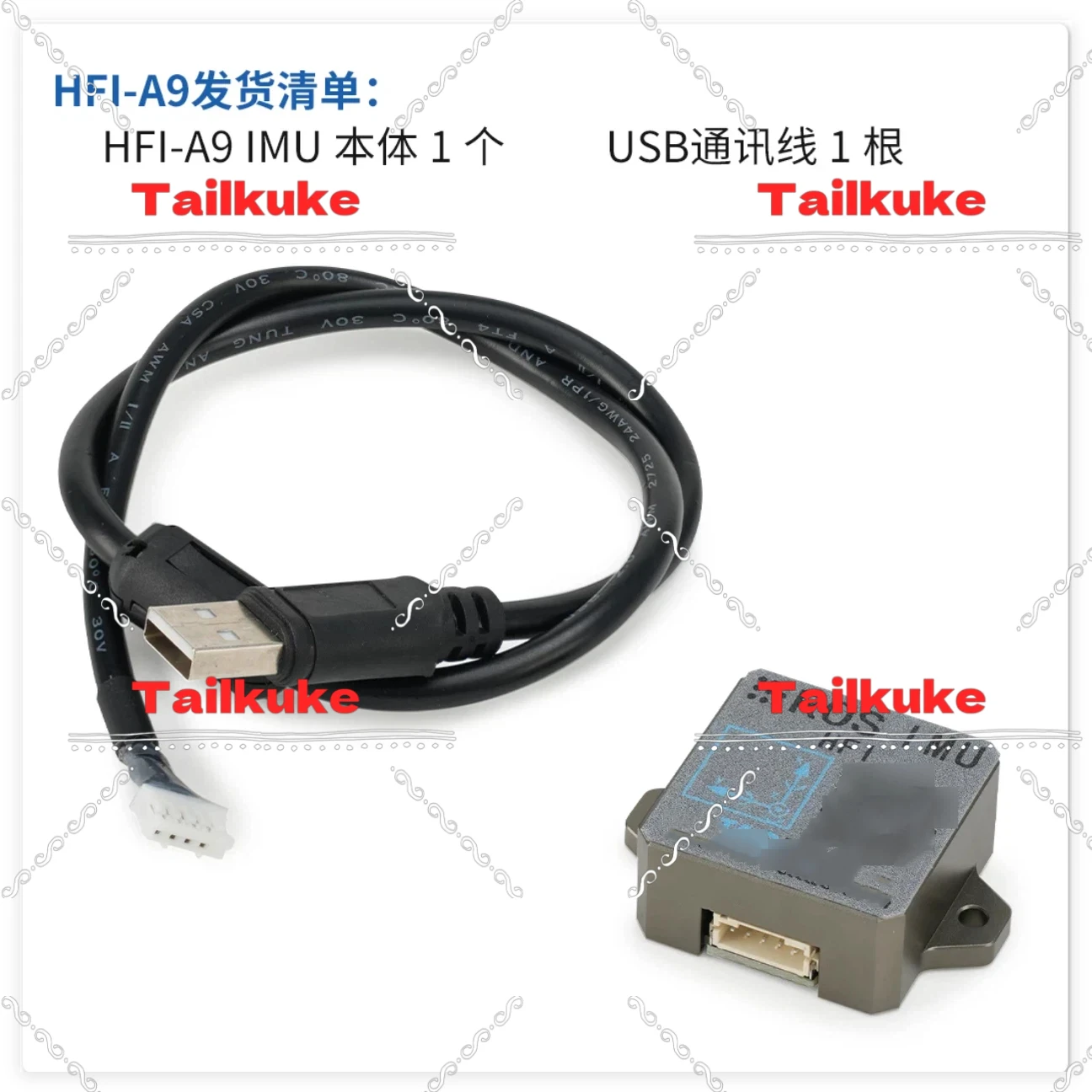 ROS Robot IMU Module ARHS Attitude Sensor USB Interface Accelerometer Magnetometer 9-Axis