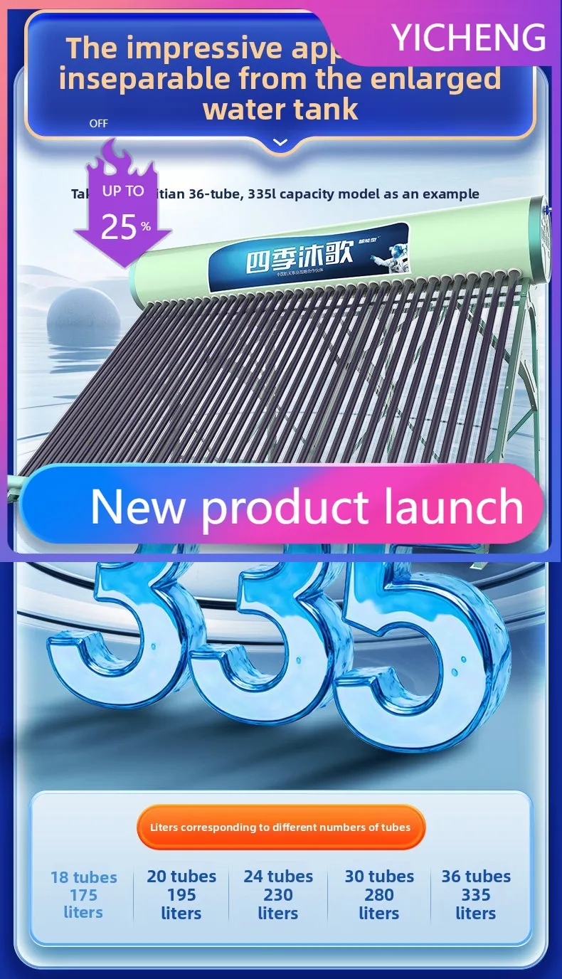 

HYS solar water heater Feitian automatic water heater