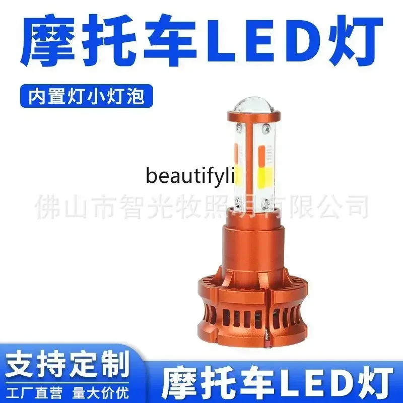 

S23 Motorcycle LED built-in lights multi-colored small light bulbs, universal modified lights 1054