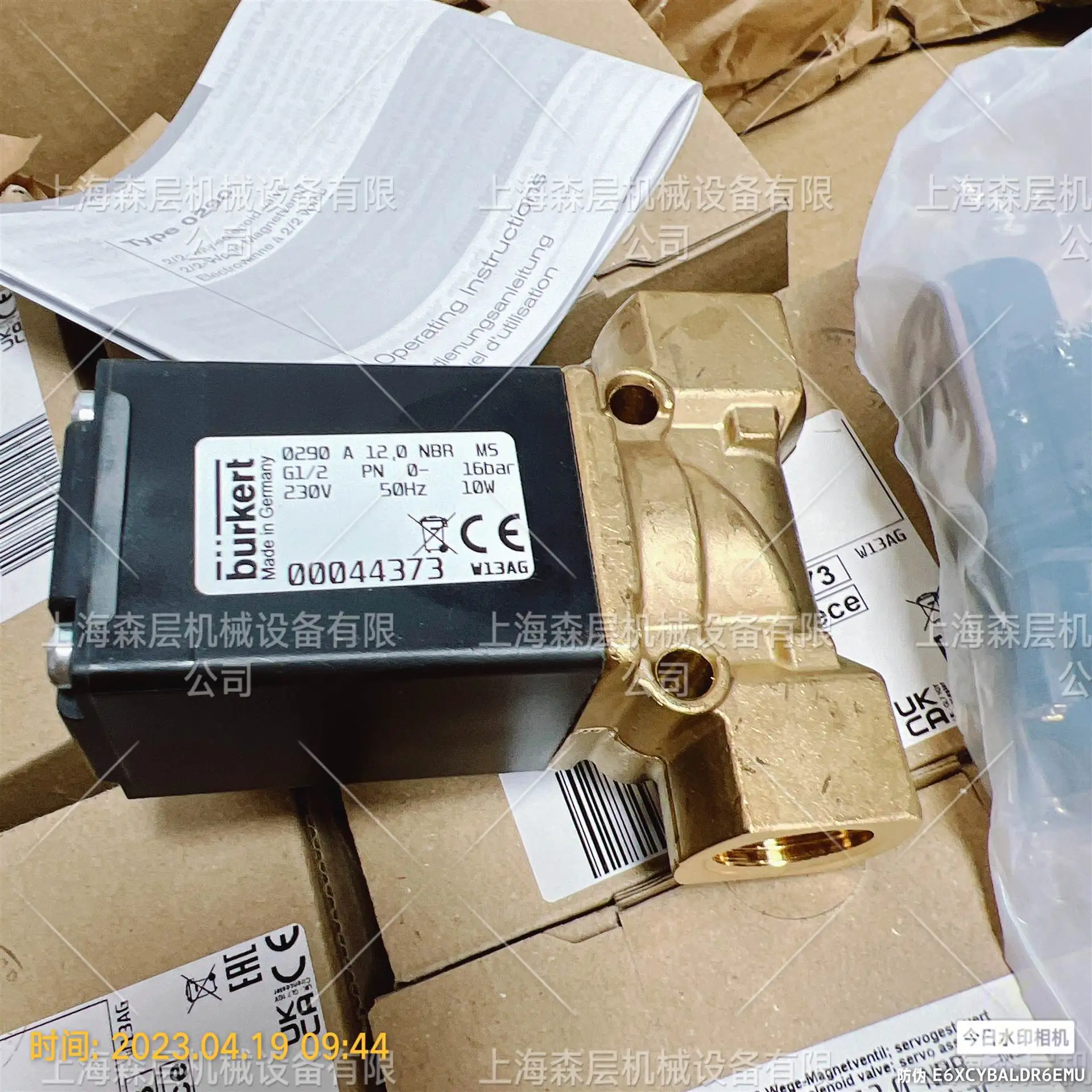 

2025 burkert 0127 medium isolation micro rocker solenoid valve 00457785 Shanghai forest layer