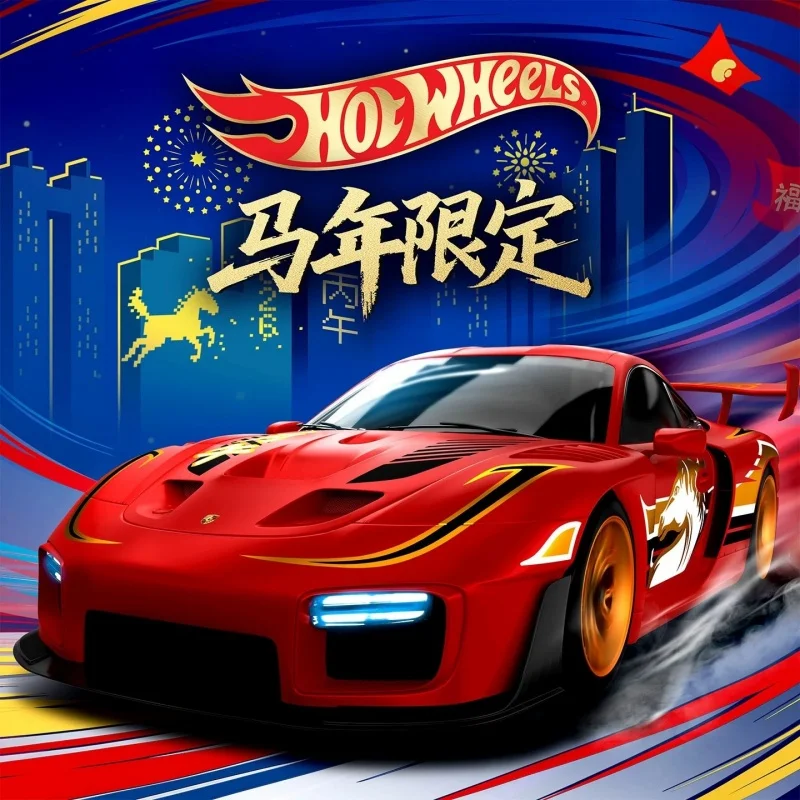 

Новые Hot Wheels 2036, китайский год лошади, ограниченная серия, крутая модель автомобиля, коллекция 935, автомобильный сюрприз, праздничный подарок