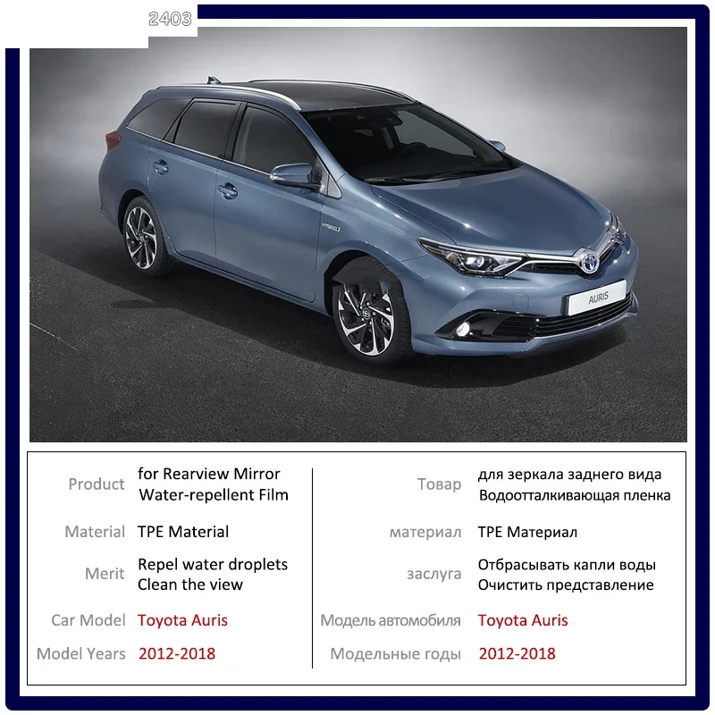 For Toyota Auris E180 2012~2018 180 Full Cover Anti Fog Film Rainproof Rearview Mirrors Clean Films Car Stickers Accessories