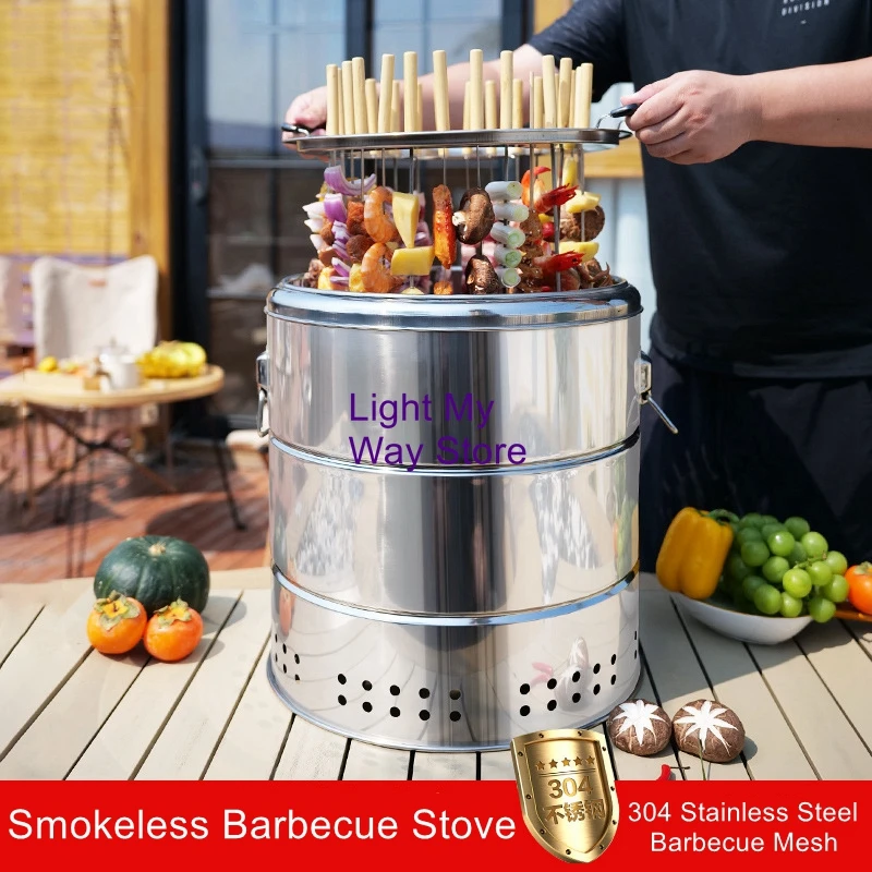 Smokeless barbecue grill household barbecue grill outdoor portable charcoal hanging stove stainless steel barbecue grill