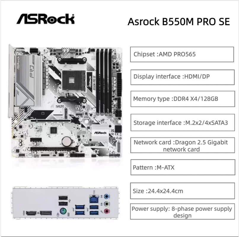 حزمة اللوحة الأم ASRock B550M Pro SE + وحدة المعالجة المركزية 5600X، مقبس AM4، يدعم ذاكرة DDR4، أقصى دعم ذاكرة 128 جيجابايت. #2