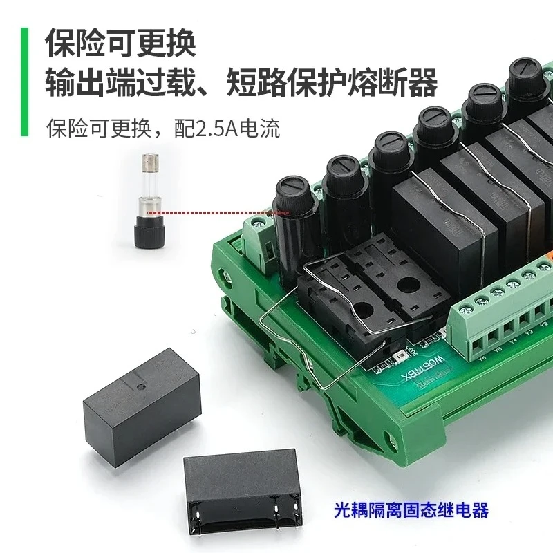 Relay module (for Omron) optocoupler isolation solid state relay module group 24V220VPLC amplifier board TSR2 view 2