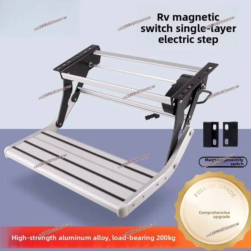 RV Living Telescopic Car Pedal Trailer Steps Electric Single-layer Modification Accessories