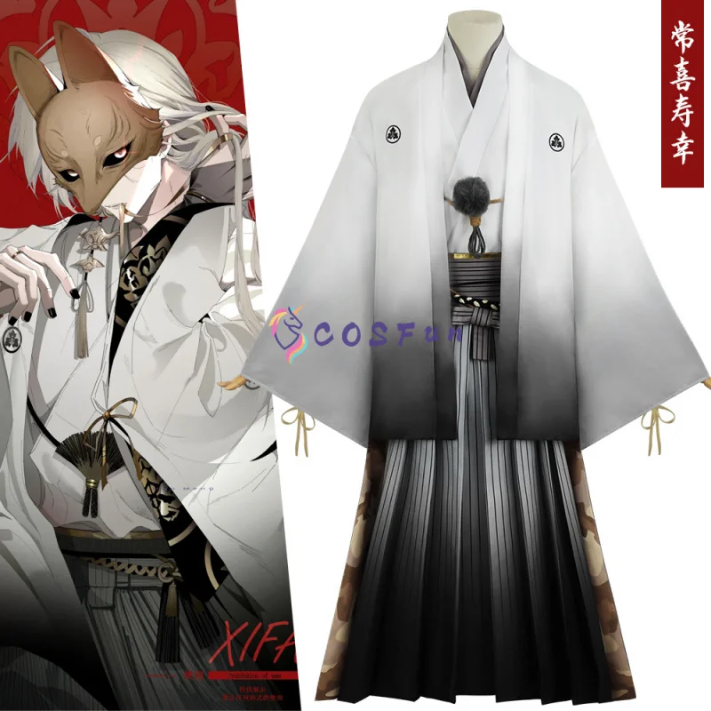 Juego SILENT HILL f máscara de zorro disfraz Cosplay Kimono Anime uniforme de fiesta Halloween juego de rol ropa COSFun