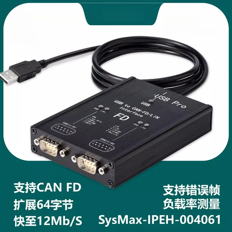 Dual Channel CAN FD Adapter Provides 2 * CAN FD Channels Compatible with CAN 2. OA (11 Bit ID), 2.0B (29 Bit ID)