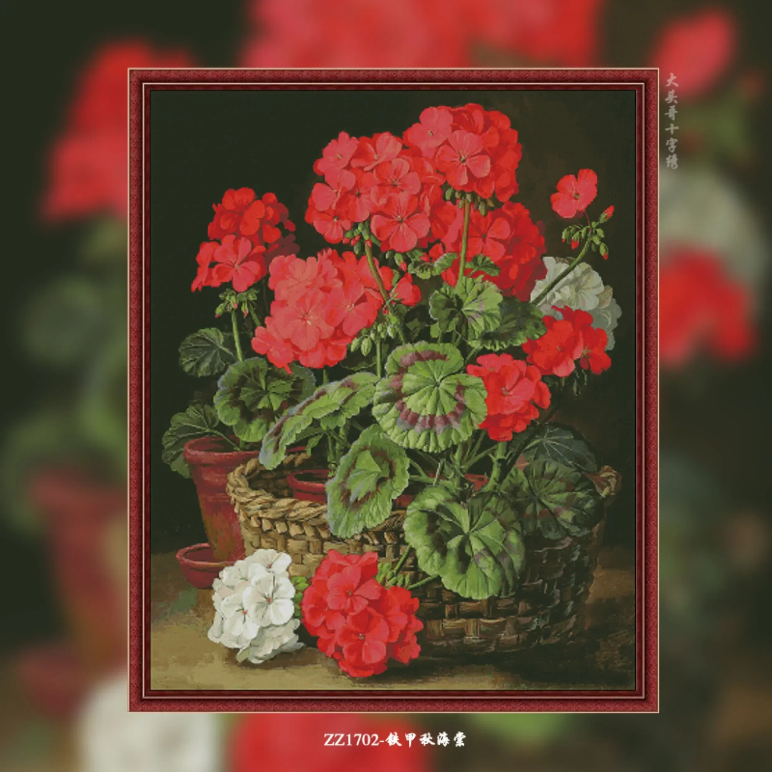 ZZ1702-Armored Begonia [Geranium] Stamped Cross Stitch Kit 14CT 16CT Pre Printed Canvas Cotton Threads DIY Embroidery Wall Decor