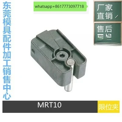 standard mold limit clamp MRT-10M MRT-20M MRT-40M limit lock row buckle tiger buckle