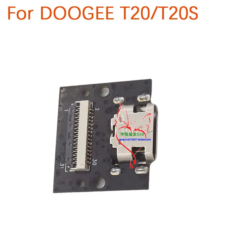 New Original DOOGEE T20 T20S USB Board Base Charging Charge TYPE-C Port Plug Board Accessories For DOOGEE T20 Tablets