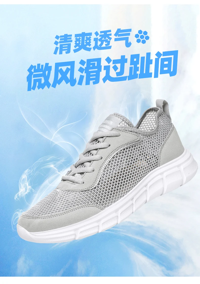 

Men's Casual Shoes Lace-Up Walking Footwear Tenis Masculino Zapatillas Hombre Summer Mesh Men Sneakers Breathable Light