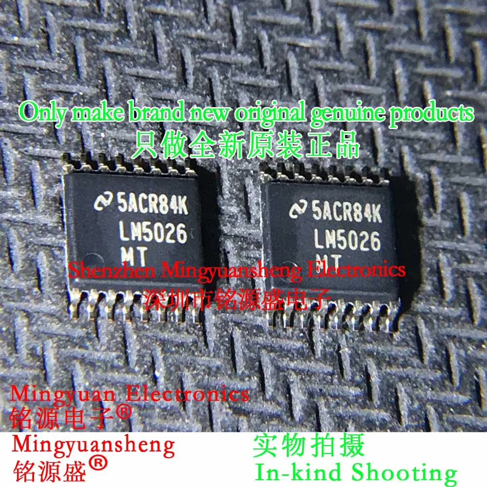 Mingyuan Sheng Brand New Original Genuine Lm5026Mtx/Nopb Lm5026Mt/Nopb Lm5026Mtx Lm5026Mt Lm5026 Package Tssop16 Ic Switch Controller Chip