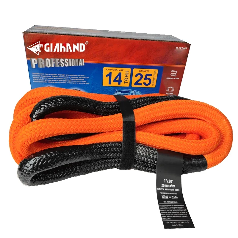 Hot Sale x kinetic recovery rope with double-braided nylon snatch strap for towing cars