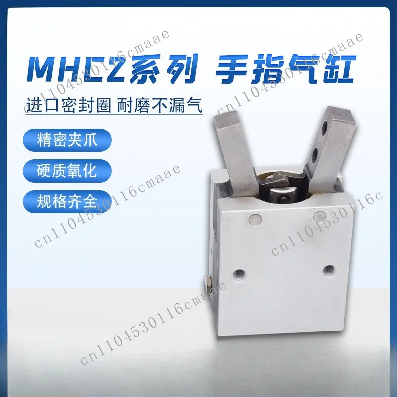MHC2 Series Parallel Fulcrum Finger Cylinder Y Type Aluminum Alloy Mechanical Jaw Pneumatic Element Double Action
