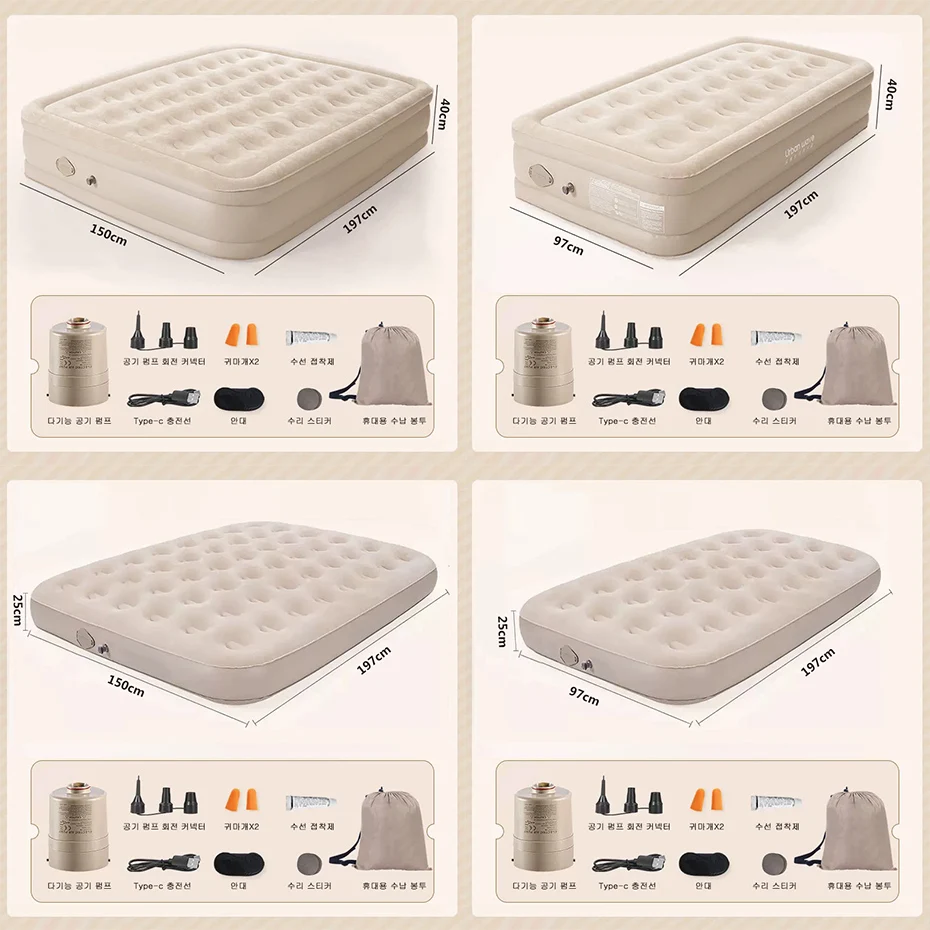 Matelas à air intérieur gonflable en PVC, tapis de glamping, matelas de couchage, 2 hypothèques, lit de camping, polymères, pompe intégrée, polymères épais, luxe