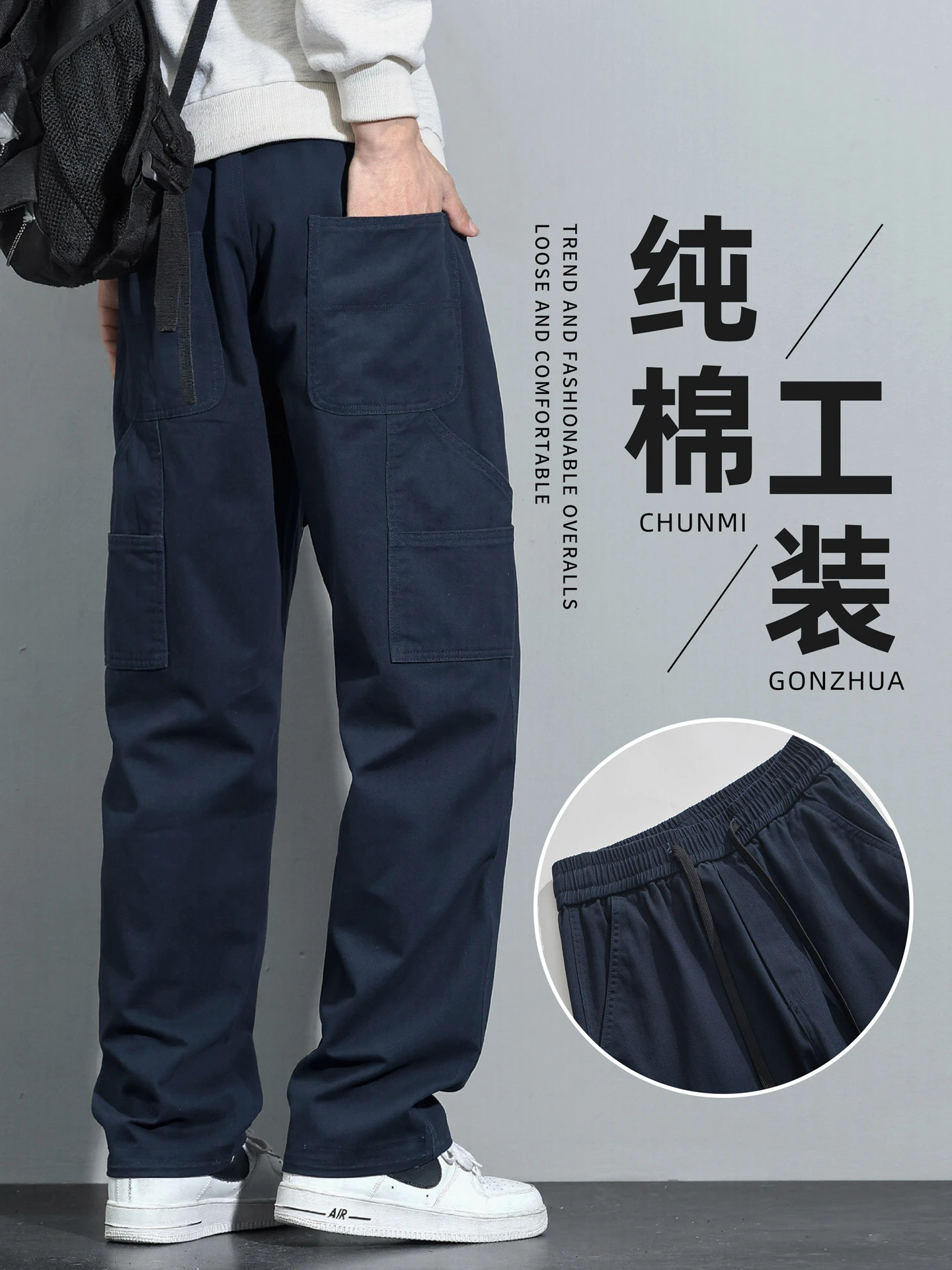 

Мужские рабочие брюки из чистого хлопка American Sle, новинка 2026 года, свободные прямые брюки, повседневные спортивные длинные брюки для активного отдыха