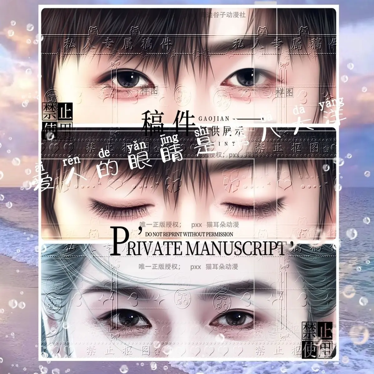 شرائط عين متحركة جديدة لصنع الأرز المحيطي من Li Yunrui Song Mo، وبطاقات صريف رائعة، وهدايا أعياد الميلاد، وهدايا أصلية