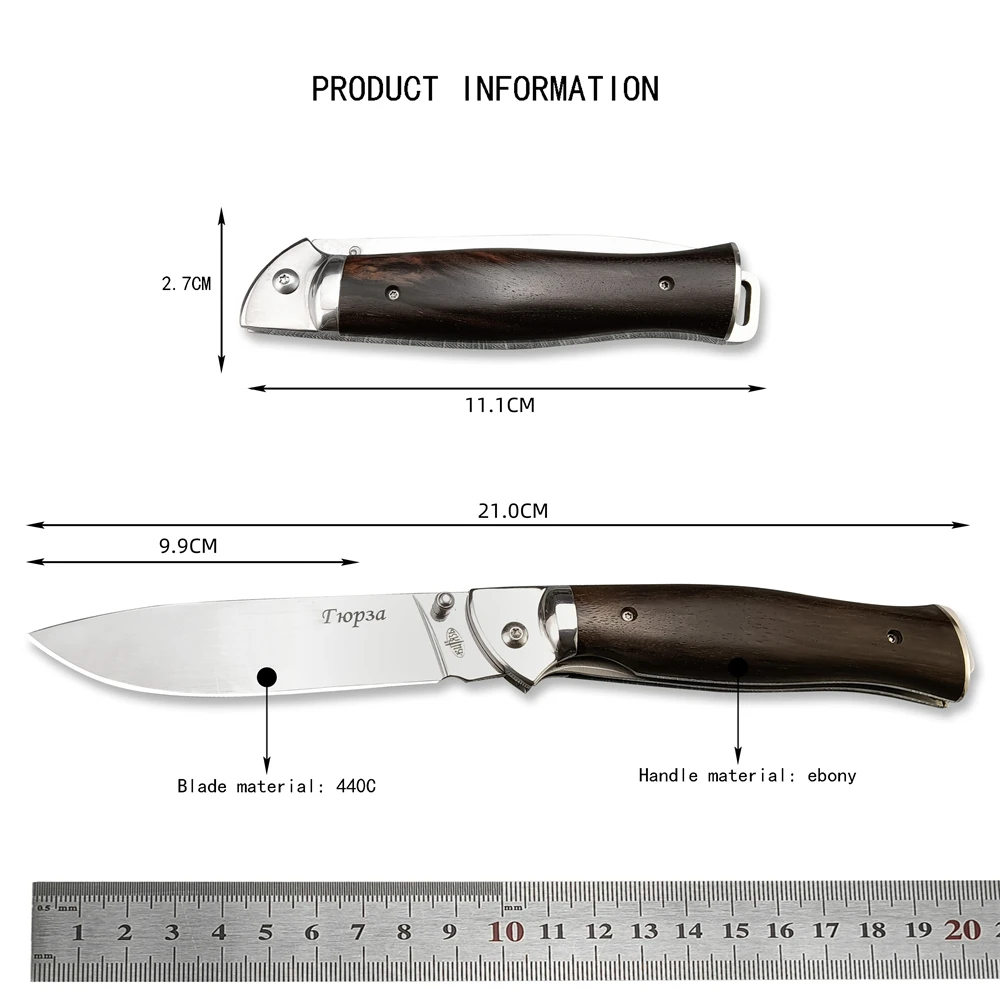 Russian ebony handle outdoor cutting fishing fruit cutting knife 440C blade EDC hunting survival folding knife