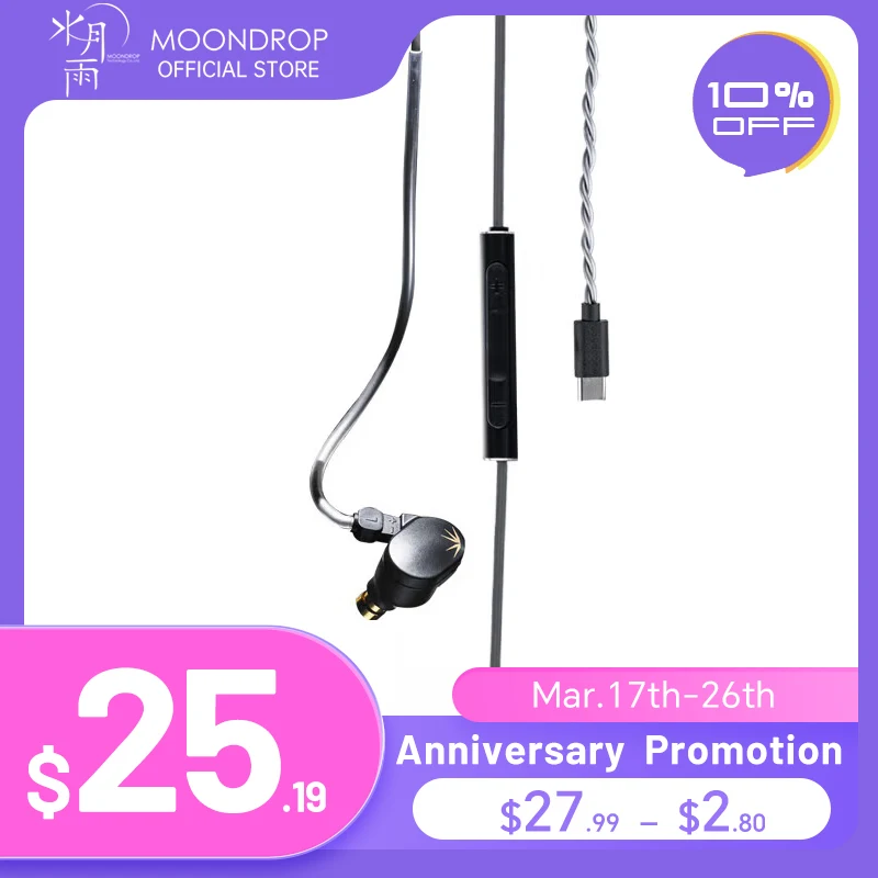 MOONDROP CHU II DSP Headphones High Performance Dynamic Driver USB-C In-ear Monitors TYPE-C With microphone earphone