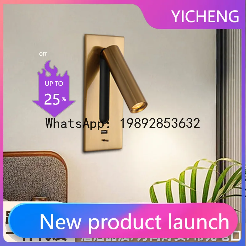 PYJ hotel bedside 350 degree rotatable universal head USB interface bedroom aluminum bedside reading wall lamp