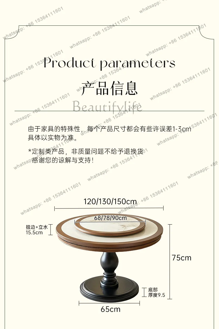 French retro solid wood rock slab dining table 1.5m with turntable 1.3m household round dining table