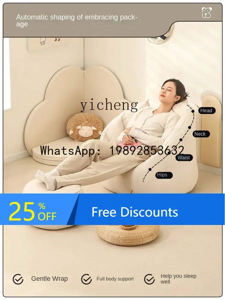 AG الوالدين والطفل كسول شقة صغيرة كرسي غرفة نوم شرفة حصير الترفيه مقعد #1