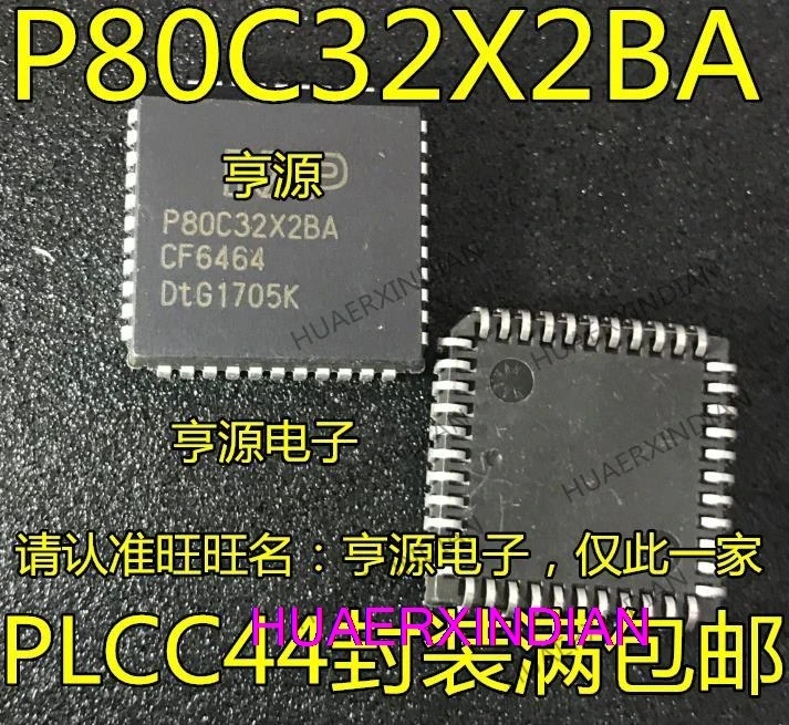 

10PCS New Original P80C32X2BA 8 PLCC44