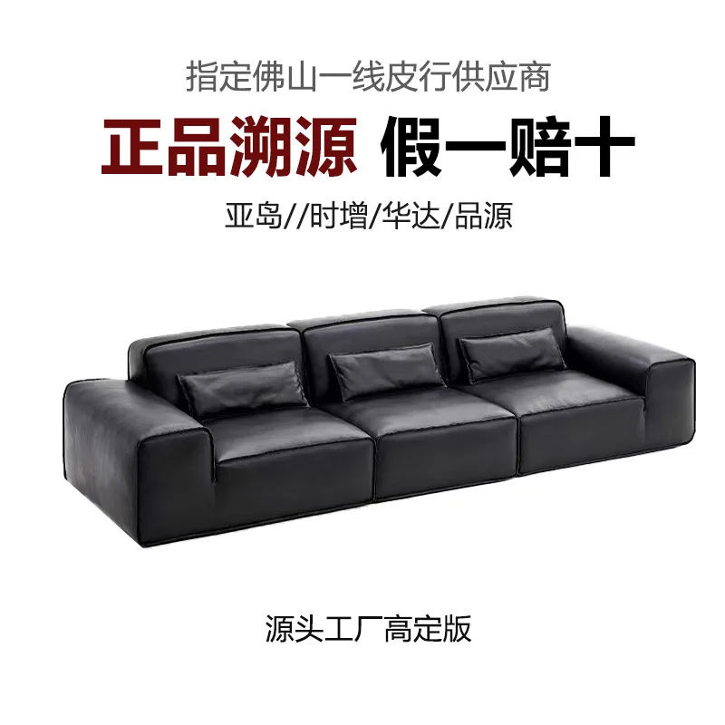 Yadao Heritage Big Black Cow Sofa Xia Tu Full Leather Shizeng Feitian Big Brand Villa High-end Living Room Leather Art Sofa
