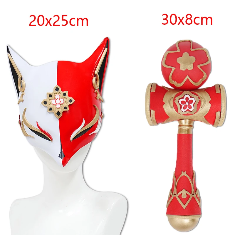 Sparkle Kendama Honkai: Star Rail Hanabi Prop Mask Cosplay Weapons Halloween Christmas Party Props for Comic Show