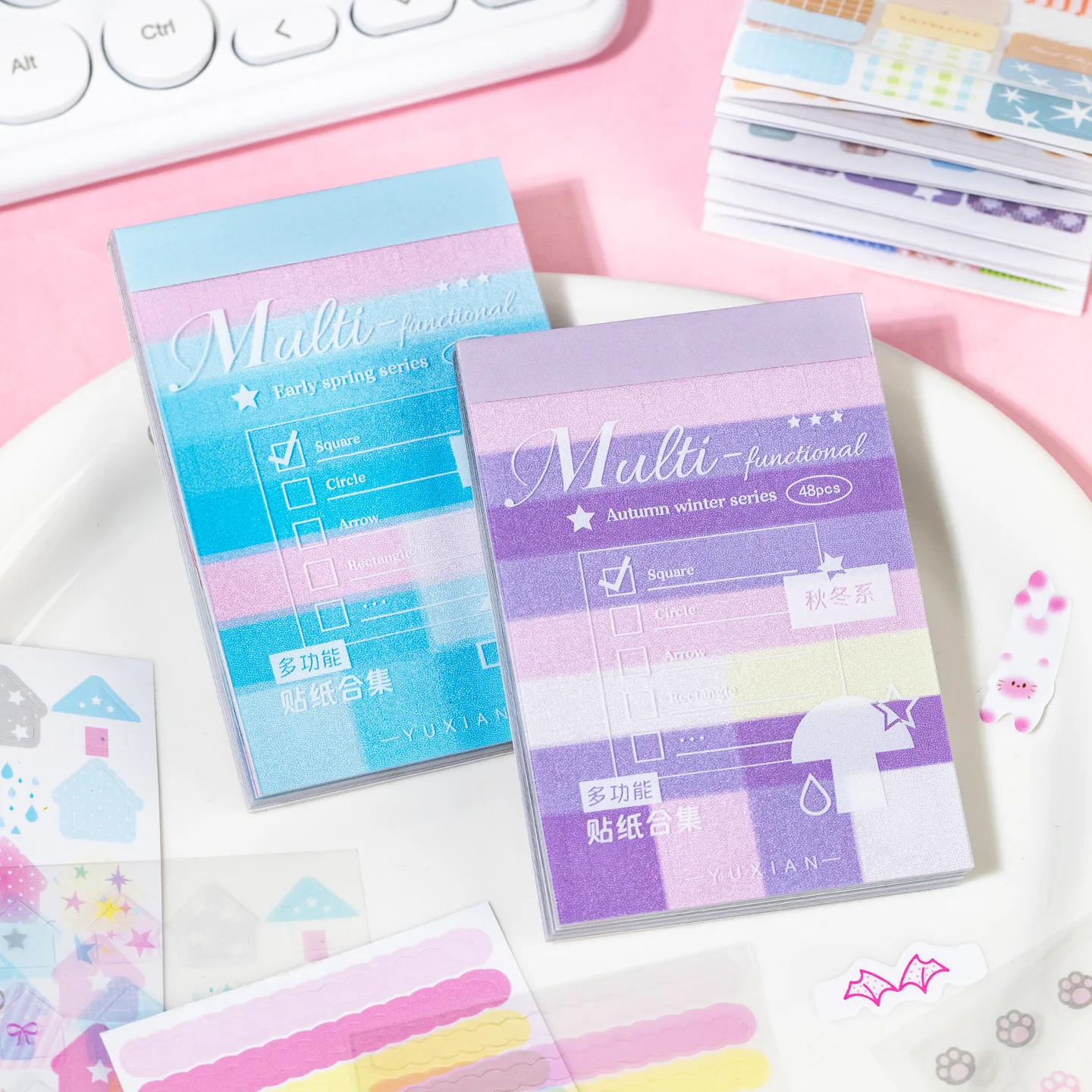 Yu Xian Multi-functional Sticker Book: Pragmatism Series - Cute Style Versatile Elements for Hand Account Decoration and Collage