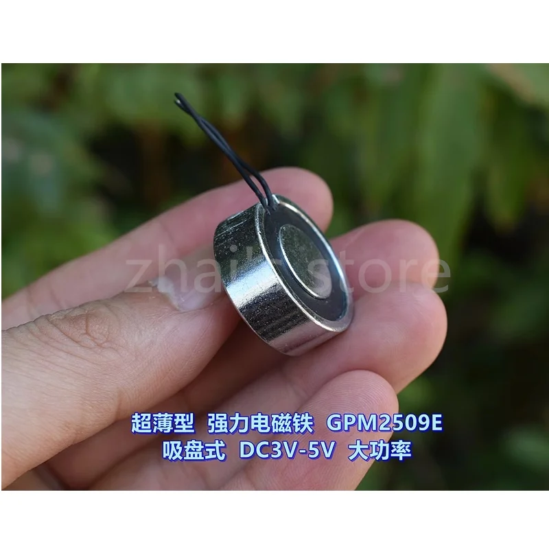 رقيقة جدا وقوية المغناطيس الكهربائي ، كوب الشفط ، عالية الطاقة ، Gpm2509e ، Dc3v-5v ، 4 قطعة لكل مجموعة