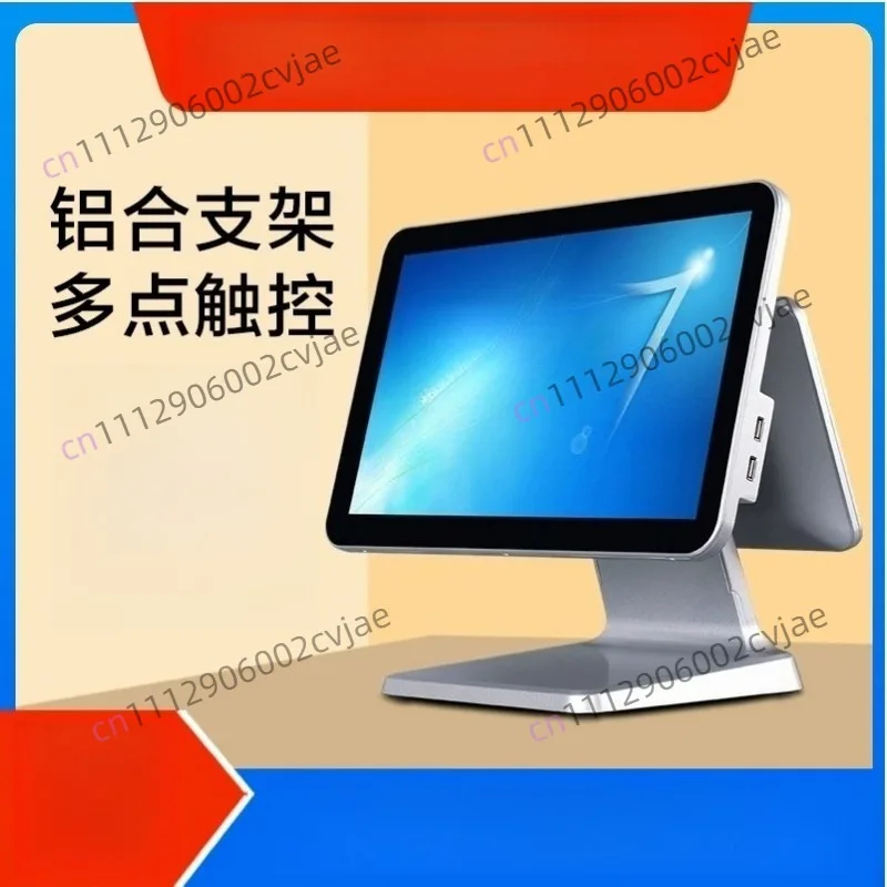 White Touch Screen POS System Retail And Restaura ntMulti-Language To Choose Cash Register Machine All In One System Termina 15