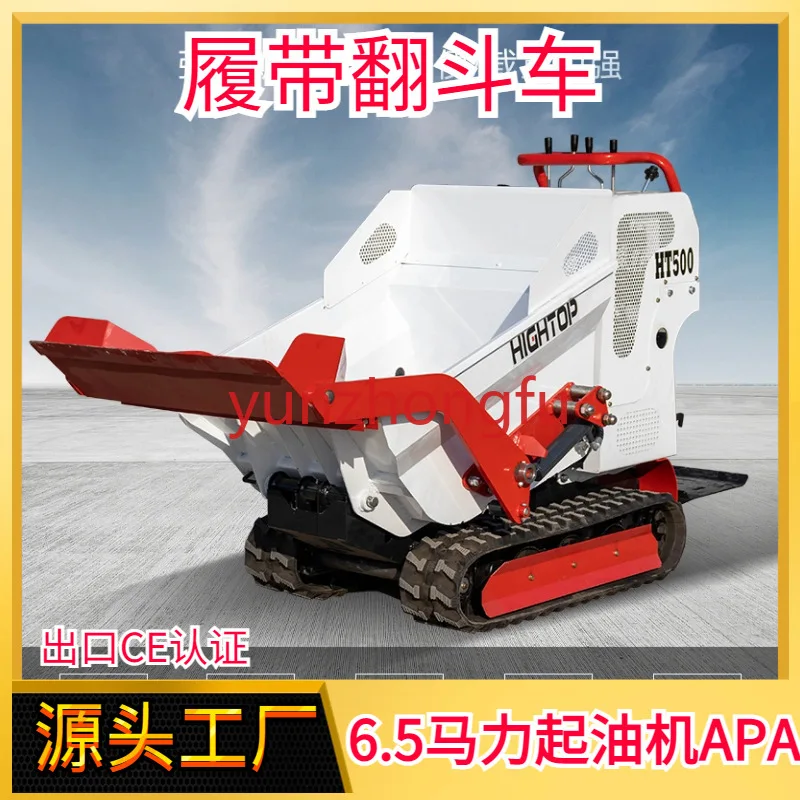 SOURCE Factory Supplies Small Crawler Dumptruck Transport Dump Truck 6.5 Horsepower Gasoline