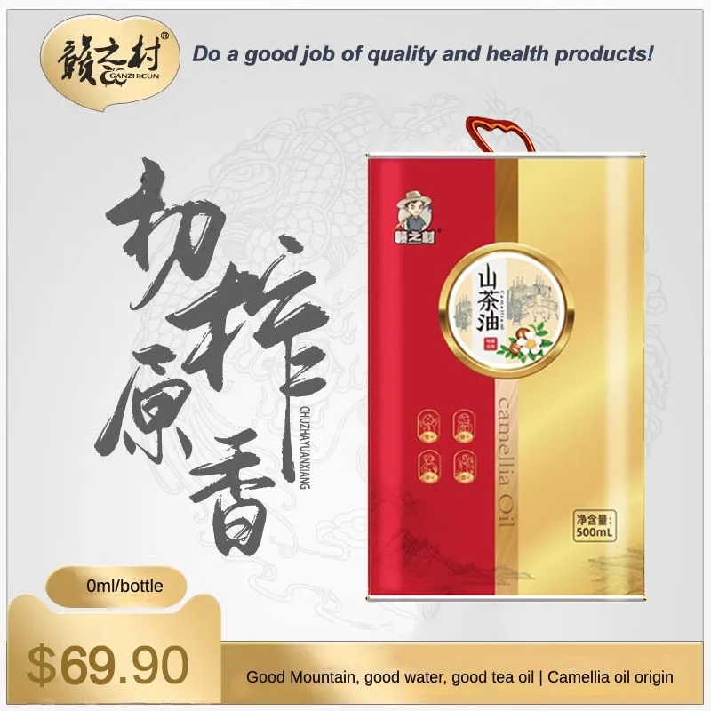 

Jiangxi Ji 'an Tea Oil Origin Primary Press Pure Wild Camellia Seed Oil Gift Box Containing Food Grade Essential Oil 500ML