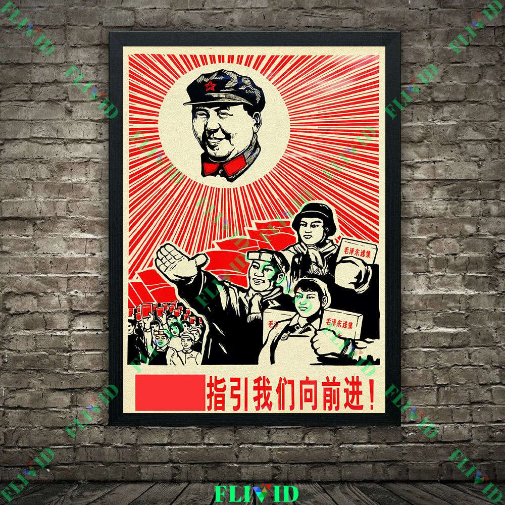 The 1950s And 1960s Socialist Propaganda Posters And Print,Vintage  Chinese Propaganda Wall Art Canvas Painting Home Decoration